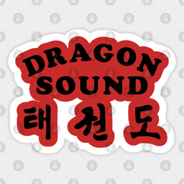 Dragon Sound [Miami Connection] Most Accurate Version Movie Sticker
